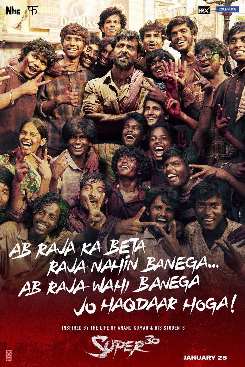super 30 movie review ppt